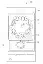 Fig. 01 - ELECTRONIC DEVICE WITH TOUCH SENSITIVE DISPLAY