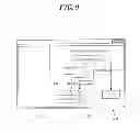 Fig. 09 - METHOD AND APPARATUS FOR COMBINING ROBOT SOFTWARE COMPONENTS