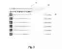 Fig. 03 - METHOD FOR PROTECTING USER PRIVACY IN SOCIAL NETWORKS