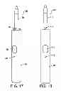 Fig. 09 - Case for powered toothbrush and system