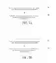 Fig. 08 - HEAT PIPE AND PROCESSING METHOD THEREOF