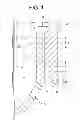 Fig. 02 - Electric junction box