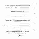 Fig. 07 - Transistors and fabrication method thereof