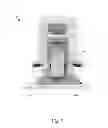 Fig. 10 - Gantry for mobilizing an MRI device towards static patients