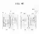 Fig. 41 - MULTI DISPLAY APPARATUS, INPUT PEN, MULTI DISPLAY APPARATUS CONTROLLING METHOD, AND MULTI DISPLAY SYSTEM