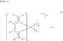Fig. 158 - Transition metal complex and organic light-emitting element using same, color-converting light-emitting element, light-converting light-emitting element, organic laser diode light-emitting element, dye laser, display device, illumination device, and electronic equipment