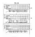 Fig. 06 - System and method for efficient resource management of a signal flow programmed digital signal processor code