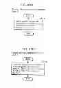 Fig. 43 - Communication device, communication system, image presentation method, and program