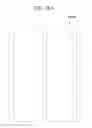 Fig. 47 - Liquid crystal display and manufacturing method thereof
