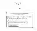 Fig. 10 - Image Forming Apparatus and Tangible Computer-Readable Recording Medium