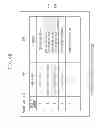 Fig. 08 - PRINTING APPARATUS, CONTROL METHOD OF THE PRINTING APPARATUS, AND STORAGE MEDIUM