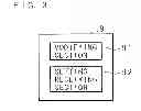 Fig. 04 - Image forming system, data processing apparatus, image forming apparatus, recording medium and display method