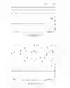 Fig. 06 - Methods of reading and using memristor memory cells with a short read pulse