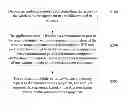 Fig. 01 - METHOD AND SYSTEM FOR CONTROLLING ACCESS TO WIRELESS ROUTER EQUIPMENT
