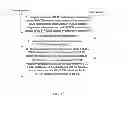 Fig. 10 - Method and Apparatus for Allocating Resource and Method and Apparatus for Acquiring Resource