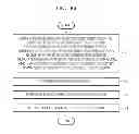Fig. 07 - Video encoding method with intra prediction using checking process for unified reference possibility, video decoding method and device thereof