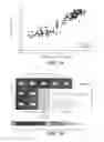 Fig. 02 - Biological Markers and Methods for Predicting Response to B-Cell Antagonists