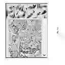 Fig. 22 - Methods for Identifying Stem Cells Based on Nuclear Morphotypes