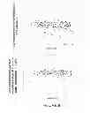 Fig. 09 - Methods for measuring carcinoembryonic antigen