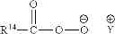 Fig. 05 - Compositions and methods comprising serine protease variants