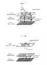 Fig. 37 - Biomolecule information analysis device