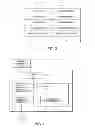 Fig. 04 - Communication system, relay device, and communication method
