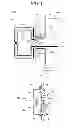 Fig. 02 - Quadrature hybrid coupler, amplifier, and wireless communication device