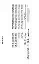 Fig. 04 - Peptide compositions and methods for treating lung injury, asthma, anaphylaxis, angioedema, systemic vascular permeability syndromes, and nasal congestion
