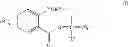 Fig. 20 - Aniline type compounds