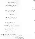 Fig. 09 - Stabilized Compositions of Volatile Alkylating Agents and Methods of Using Thereof