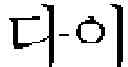 Fig. 02 - RESORCYLIC ACID LACTONE COMPOUNDS