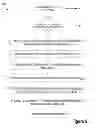 Fig. 07 - System for creating and processing coded payment methods