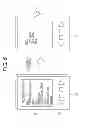 Fig. 07 - INFORMATION PROCESSING APPARATUS, INFORMATION PROCESSING METHOD, AND PROGRAM