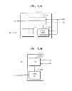 Fig. 12 - Method and controller for receiving and outputting commands and addresses using a queue