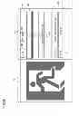 Fig. 35 - Viewer interface for broadcast image content