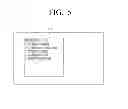 Fig. 06 - DISPLAY APPARATUS AND METHOD FOR PROVIDING USER MENU THEREOF