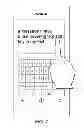Fig. 09 - TOUCH SCREEN HOVER INPUT HANDLING