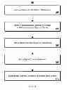 Fig. 06 - Meta channel based media system control technology
