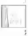Fig. 17 - Applicant screening