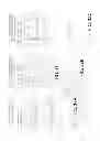 Fig. 28 - Cannula for minimizing dilution of dosing during nitric oxide delivery
