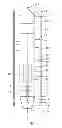 Fig. 09 - Disconnecting tool