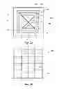 Fig. 09 - Bin-type display fixture