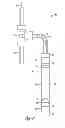 Fig. 11 - System for handling displacement of liquid products