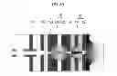 Fig. 04 - Ion trap quadrupole mass filter