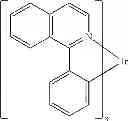 Fig. 477 - Organic electroluminescent materials and devices