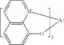 Fig. 559 - Organic electroluminescent materials and devices