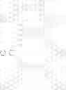 Fig. 12 - Aromatic amine derivative and electroluminescence device using the same