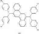 Fig. 60 - Aromatic amine derivative and electroluminescence device using the same