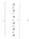 Fig. 02 - Cost-effective LED lighting instrument with good light output uniformity