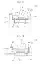 Fig. 15 - Light-emitting apparatus
